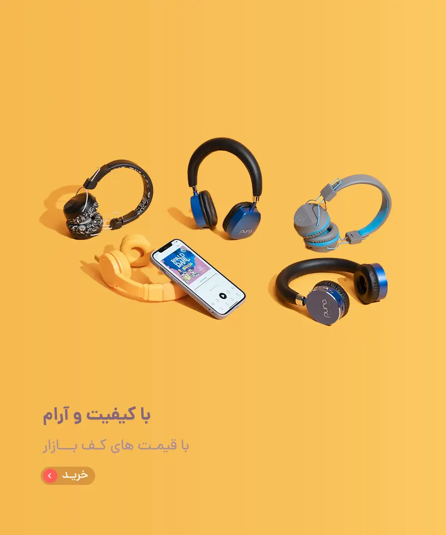 فروشگاه محصولات فرهنگی نگین (فروش فیلم و موسیقی و لوازم جانبی کامپیوتر و موبایل)
