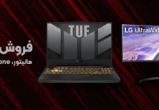 لپتاپ